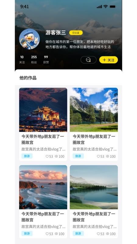 ů��app�ֻ����ͼ
