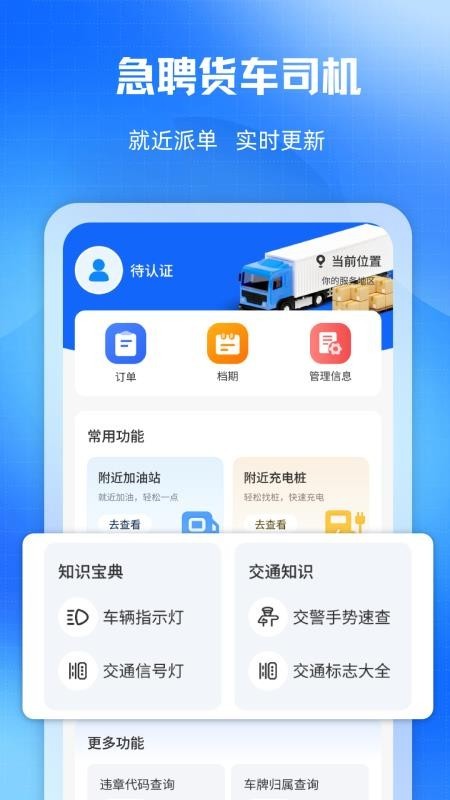 �����ͻ�����app��ͼ