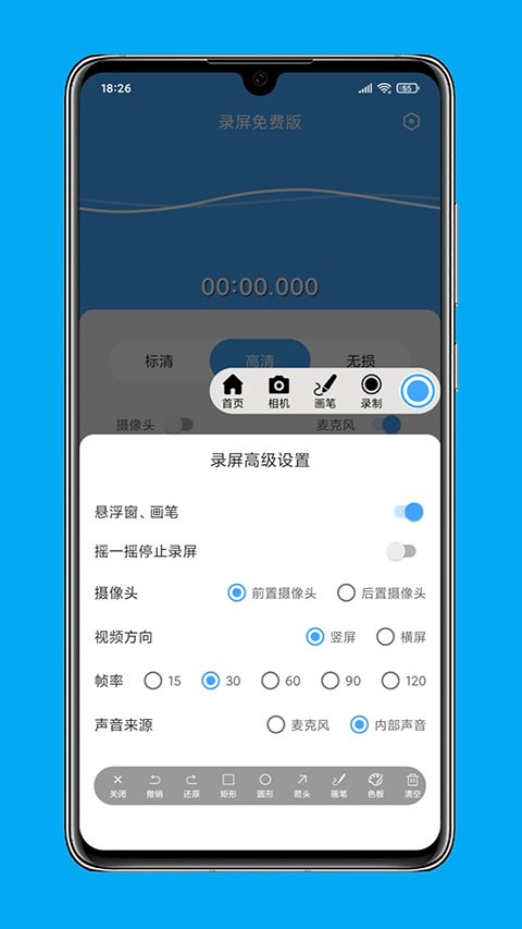 ֥ʿ¼��app��ͼ