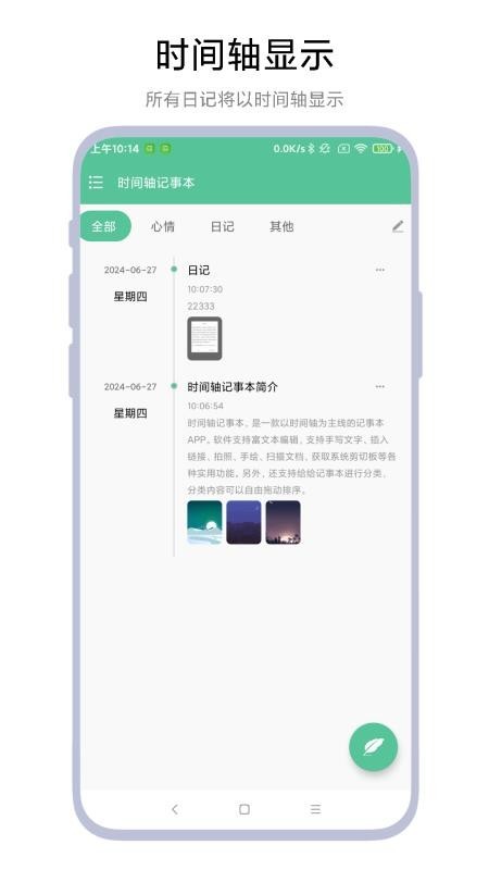 ʱ������±�app��ͼ