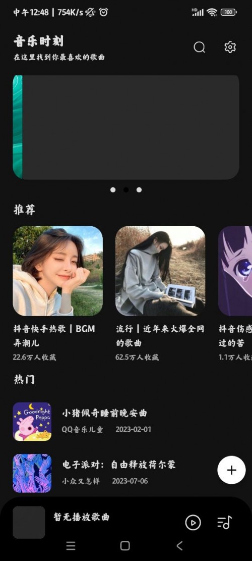 ����ʱ��app���ع������ͼ