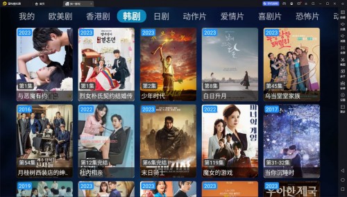 ʰһӰ��TV�����ؽ�ͼ