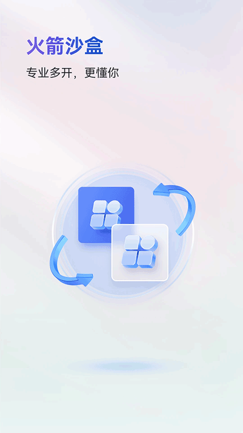 ���ɳ��app�����ذ�װ��ͼ
