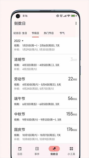 һҶ����app��ͼ