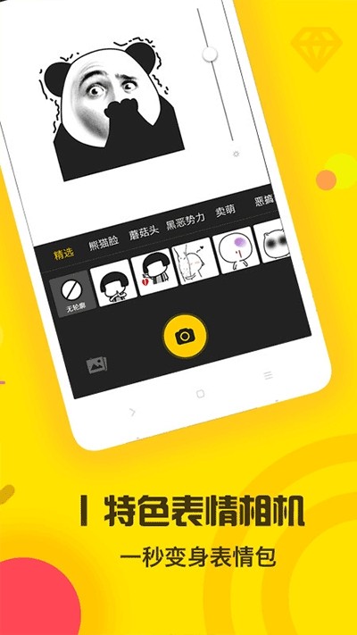 ��������app�ٷ����ͼ