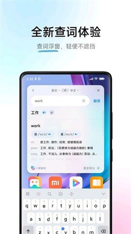 С������app���°��ͼ