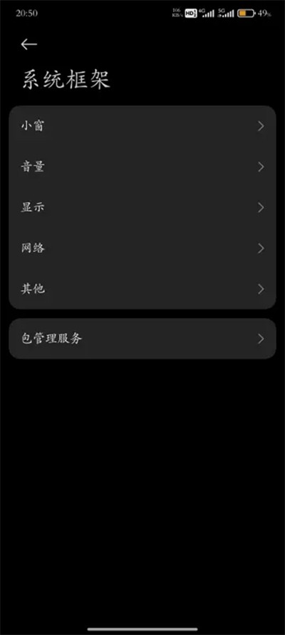 HyperCeiler���°汾��ͼ