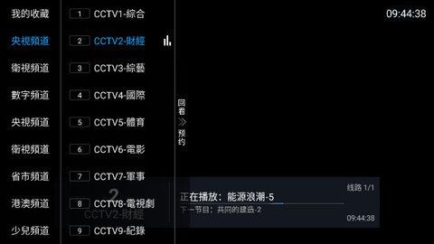 С��TV���°�������ؽ�ͼ
