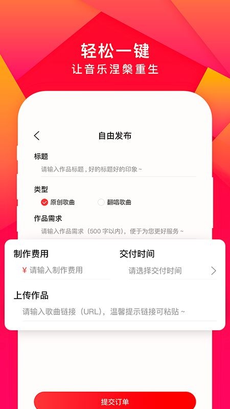 �������app���ذ�װ��ѽ�ͼ
