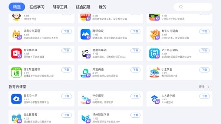 С��Ӧ���̵����ؽ�ͼ