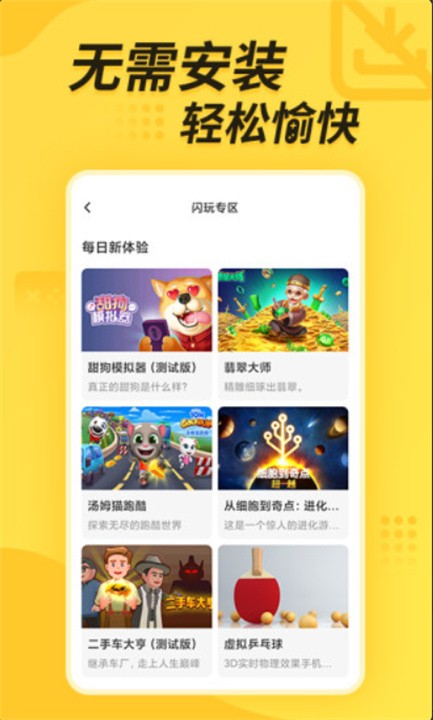 �����app�ٷ����ͼ