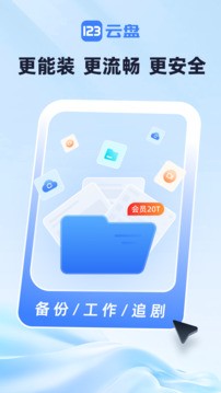 123����app�ٷ����ͼ