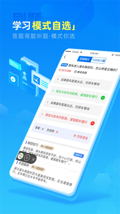 ��·ͨapp���°��ͼ