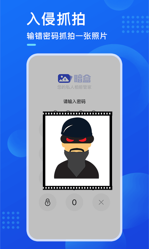 ����app������Ѱ��ͼ