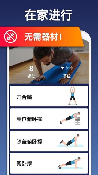 ˽�˽�������app��Ѱ��ͼ