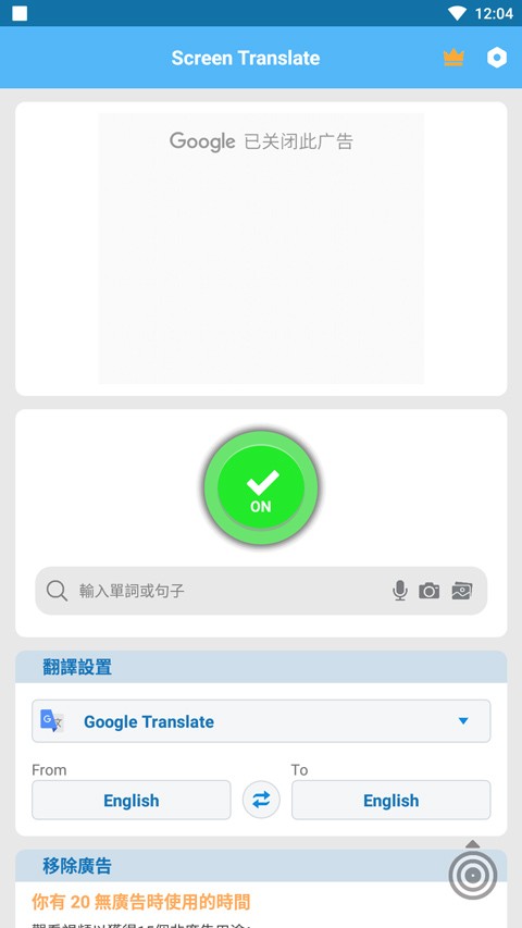 Screen Translate��Ѱ��ͼ