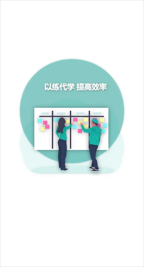 ������app��ͼ