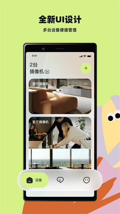 ��С��app�������ؽ�ͼ