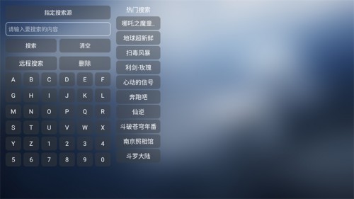 С����׷��ٷ������ؽ�ͼ