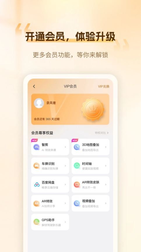 ¼���߼�¼��app�ٷ������ͼ