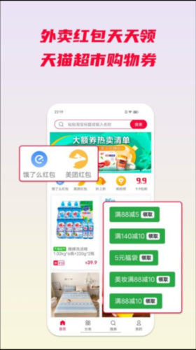 ʡǮ���ٷ������ؽ�ͼ
