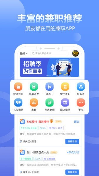 ��ְͨapp��ͼ