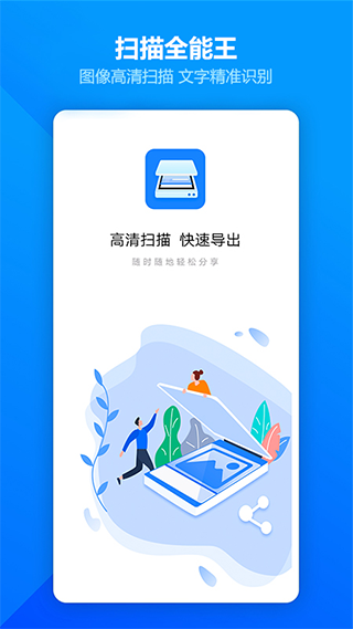 ɨ��ȫ����OCR�ٷ���Ѱ����ؽ�ͼ