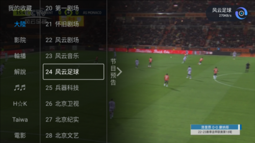��ʹӰ��TV�����ؽ�ͼ