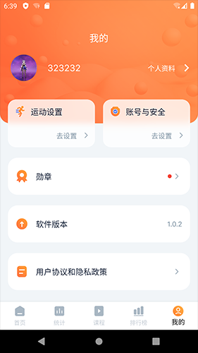 ��������app�ٷ����ؽ�ͼ