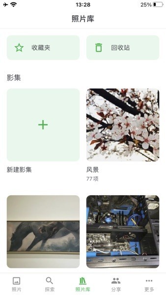 MT Photos������app��ͼ