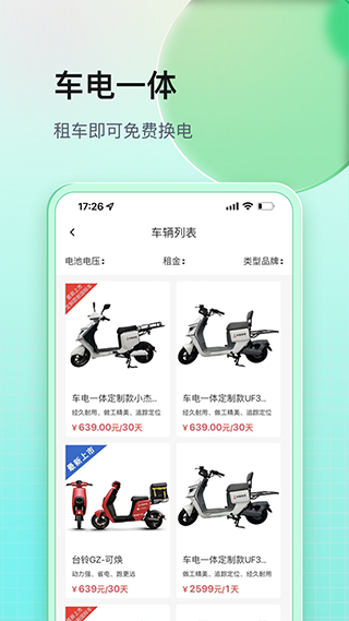 ��������app������Ѱ��ͼ