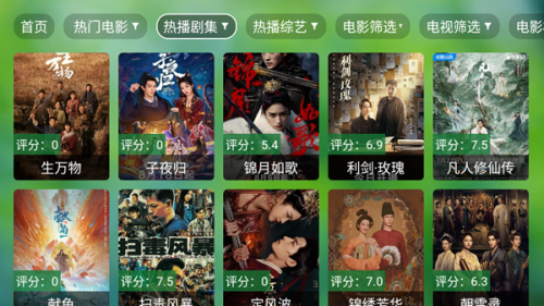 ��èTV���Ӱ����°汾���ؽ�ͼ