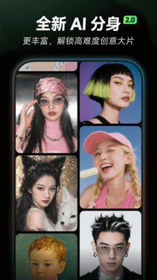 �ǻ�app�ٷ��������ؽ�ͼ