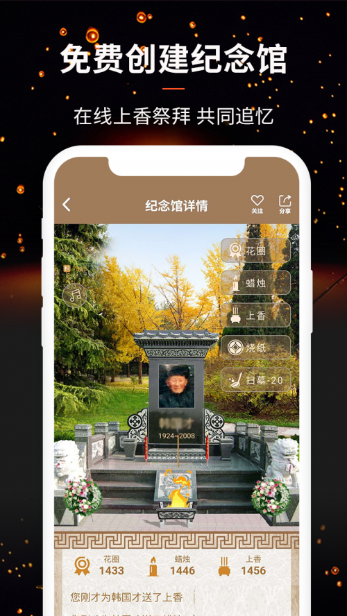 ������app��ͼ