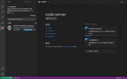VSCode�ֻ�������2026��ͼ