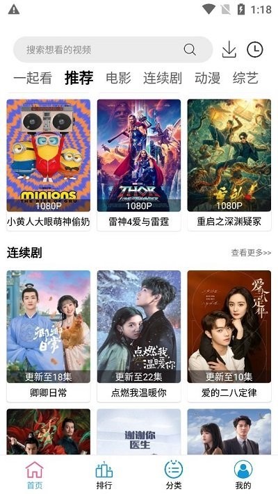 С��Ӱ��TV�����ؽ�ͼ