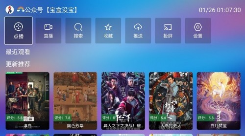 ����TV���Ӱ����ؽ�ͼ