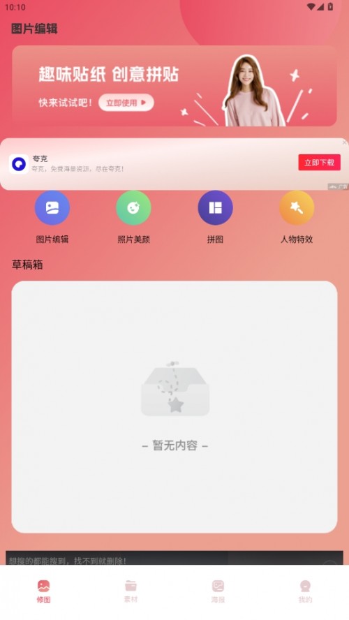 49ͼٷؽͼ