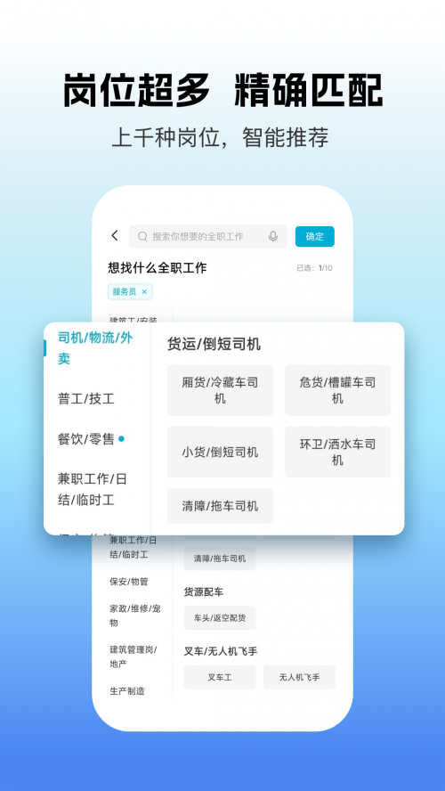���ҹ�app���ذ�׿���ͼ