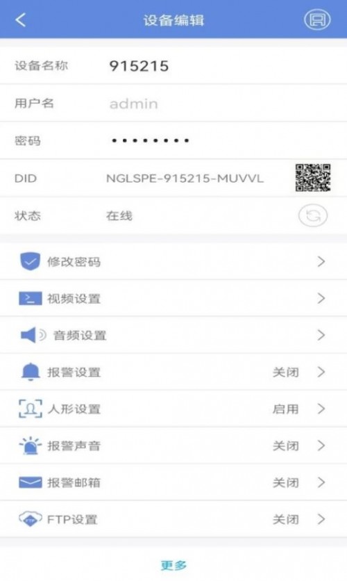 �ʿ���app���ؽ�ͼ