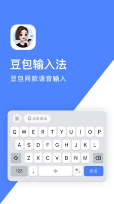 �������뷨���°����ؽ�ͼ