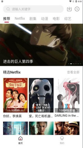 ����Ӱ��TV�����ؽ�ͼ