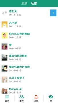�����ռ�app�������ذ�װ��ͼ