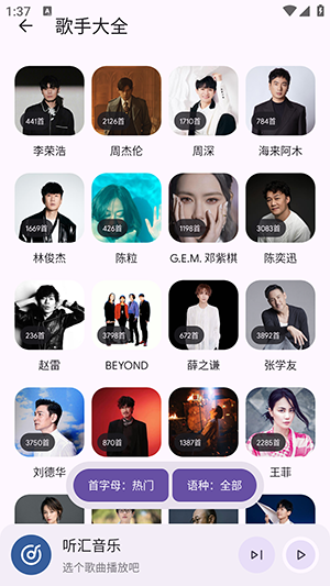 ������������app��ͼ