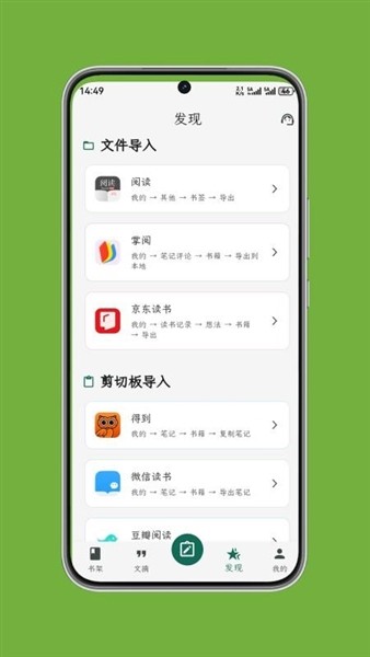 ʰ����ժapp��ͼ