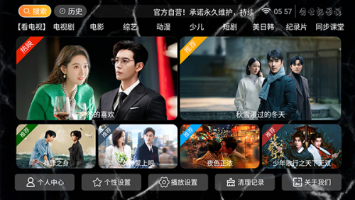 ������Ӱ��TV���Ӱ����ؽ�ͼ