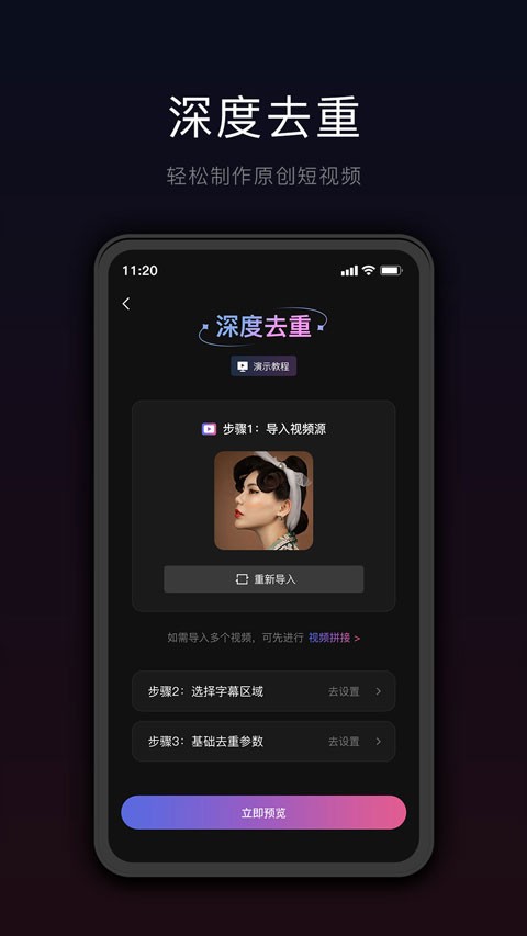 �Ǽ�app�ٷ����ͼ