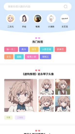 �������׶���app���ؽ�ͼ