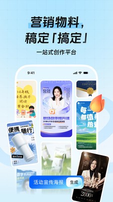 �嶨���app��Ѱ����ؽ�ͼ