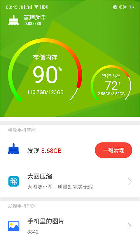 ���������������ذ�װ���°汾��ͼ
